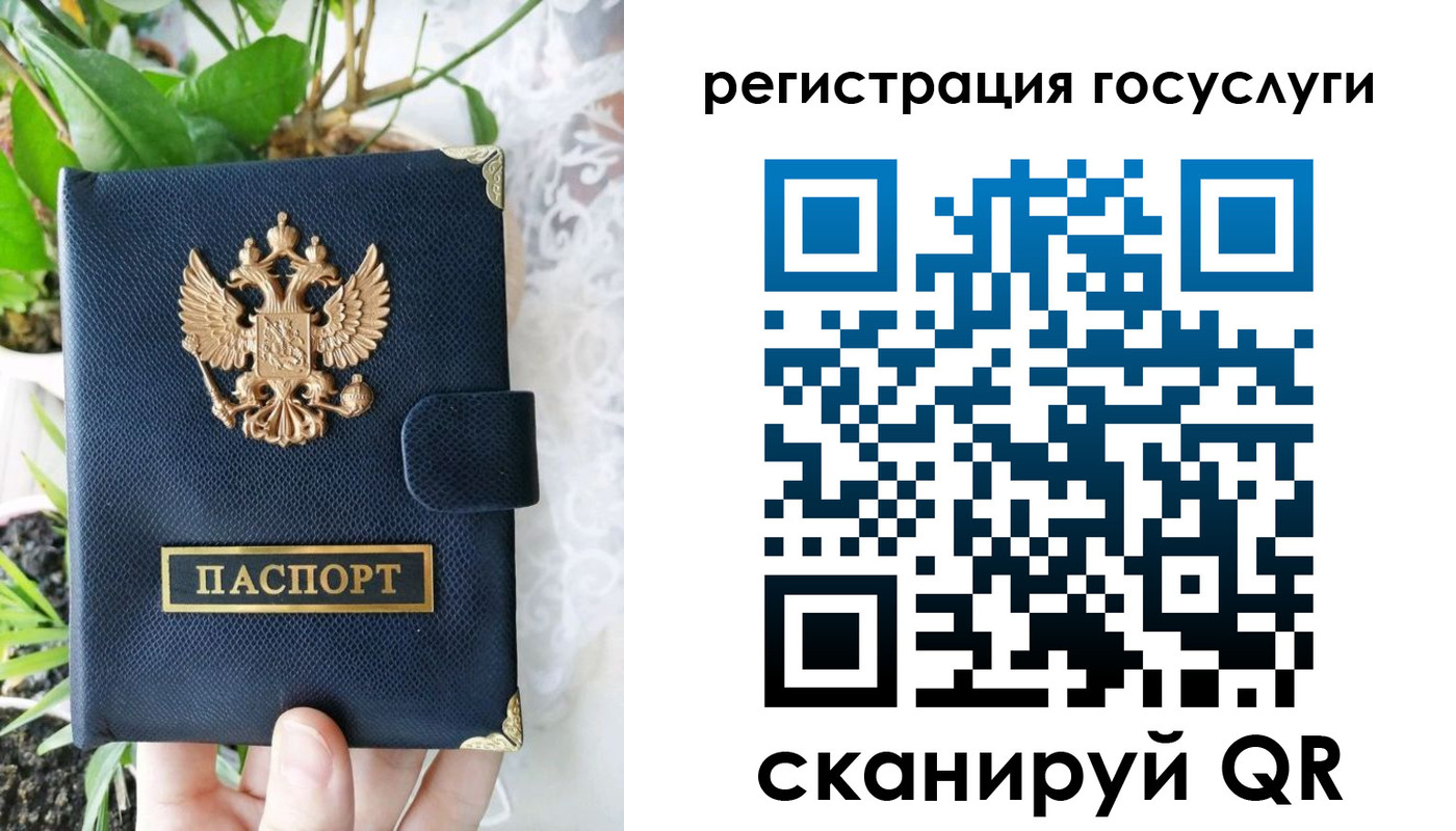 временная регистрация в квартире в Агрызе