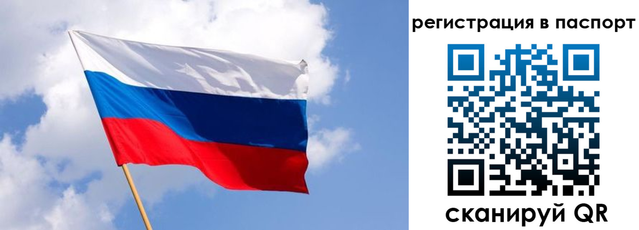 прописка от собственника в Агрызе