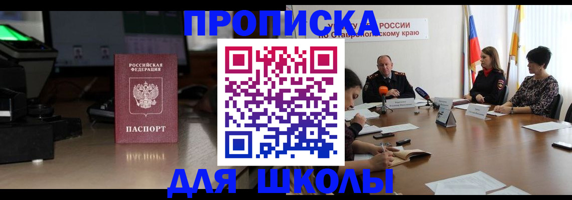 регистрация для дет. сада в Агрызе