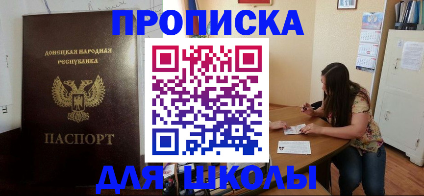 прописка в квартире в Агрызе